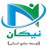 موسسه رشد و توسعه مهارت نیکان